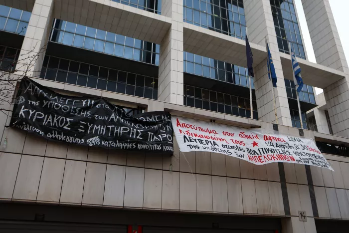 Έκρηξη στους Αμπελόκηπους: Ξεκινά η δίκη - «Κύμα» συμπράστασης στον Νίκο Ρωμανό