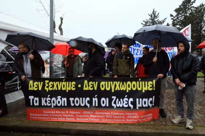 Δίκη Τεμπών: Πυρά Καρυστιανού κατά της προέδρου - «Ντροπή σας»Δίκη Τεμπών: Πυρά Καρυστιανού κατά της προέδρου - «Ντροπή σας»