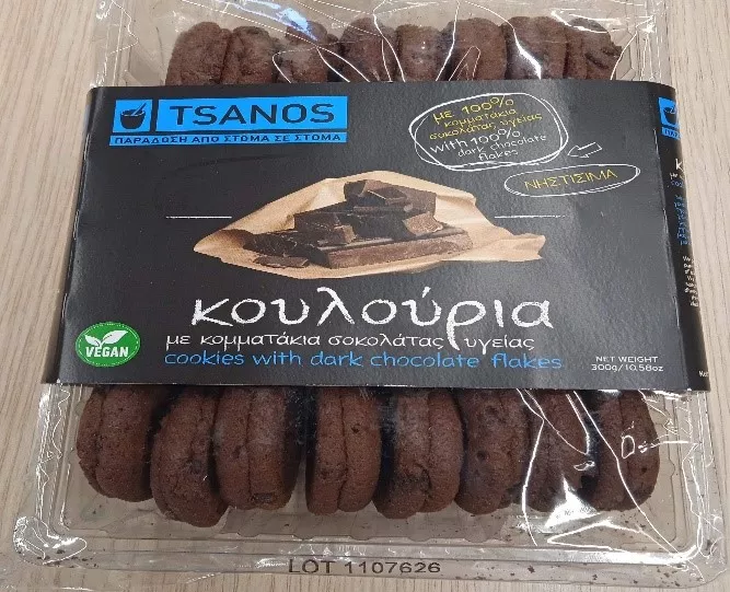 ΕΦΕΤ: Ανακαλούνται κουλούρια - Τι εντοπίστηκε (εικόνα)
