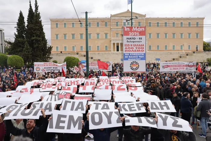Πρωτομαγιά 2026