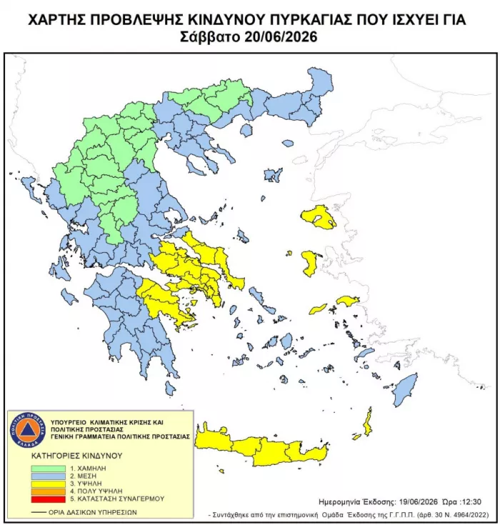 Χάρτης πυρκαγιών: Υψηλός κίνδυνος αύριο για την Αττική - Οι «κίτρινες» περιοχές