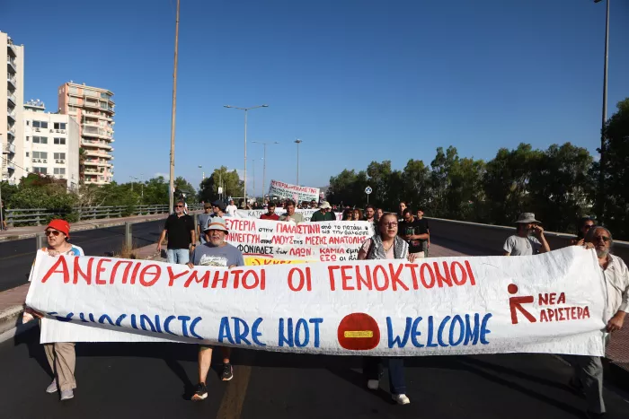 Πειραιάς: Διαδηλωτές απέναντι στην άφιξη του ισραηλινού Crown Iris (εικόνες)