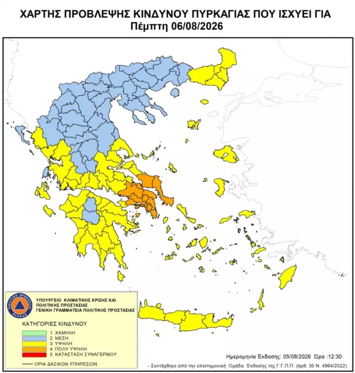 Πυρκαγιές: Πολύ υψηλός κίνδυνος για αύριο σε Αττική, Εύβοια και Βοιωτία - Κατάσταση Red Code