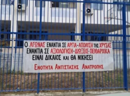 Επιστρέφει στο σχολείο της η Χρύσα Χοτζόγλου