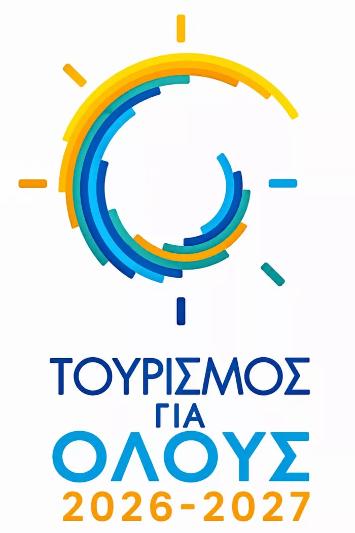 Τουρισμός για όλους 2026: Άνοιξαν οι αιτήσεις - Για ποια ΑΦΜ