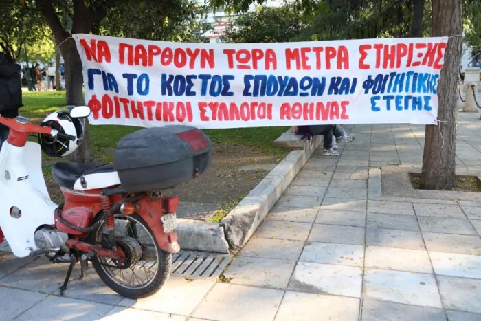 ΙΝΤΙΜΕ
