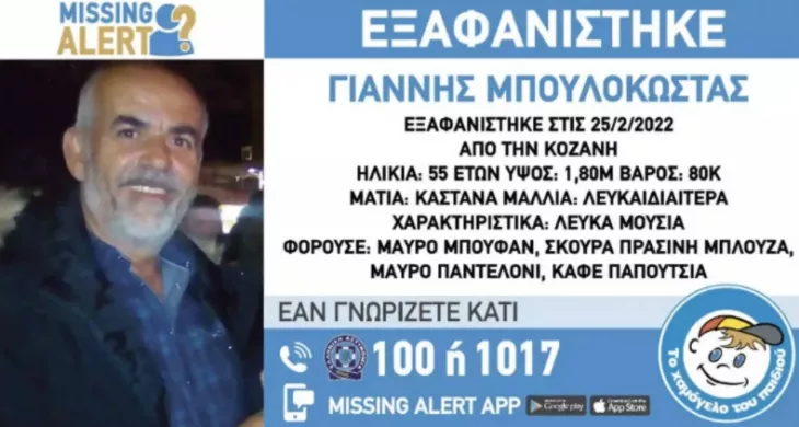 σορρος