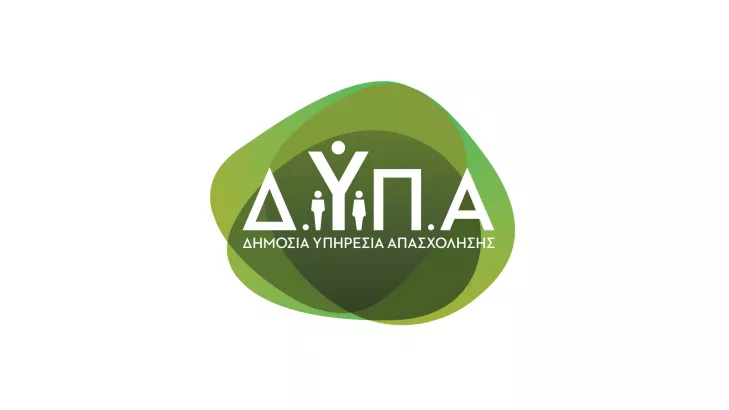 Το νέο logo της ΔΥΠΑ