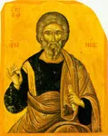 Άγιος απόστολος Ανανίας