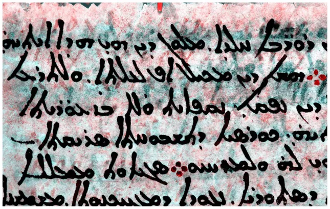 επιγραφή για ουρανό -2