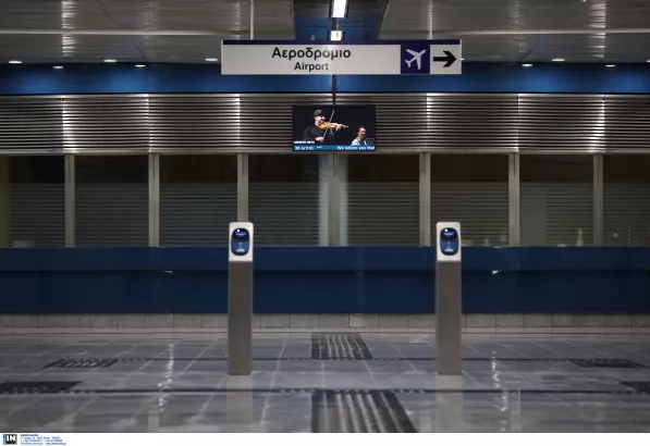 Μετρό στον Πειραιά