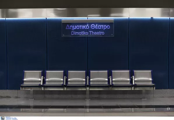 Μετρό στον Πειραιά