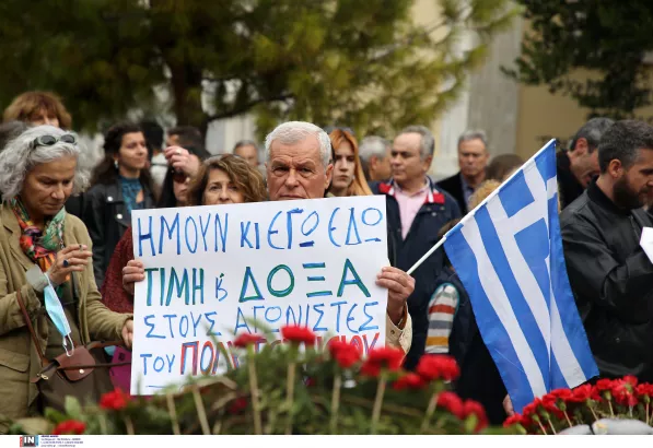 Επέτειος εξέγερσης του Πολυτεχνείου