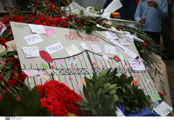 Επέτειος εξέγερσης του Πολυτεχνείου