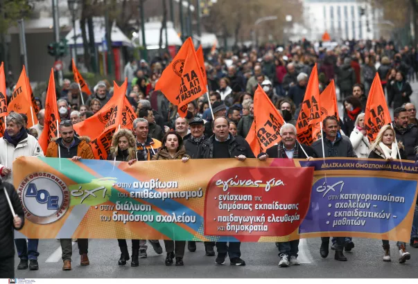 Πορεία καλλιτεχνών και εκπαιδευτικών στο κέντρο της Αθήνας