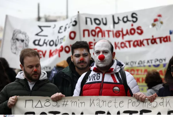 Πορεία καλλιτεχνών στο κέντρο της Αθήνας