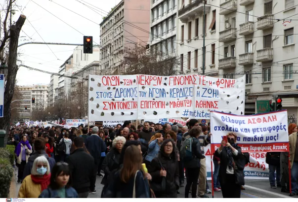 Πορεία Τεμπη