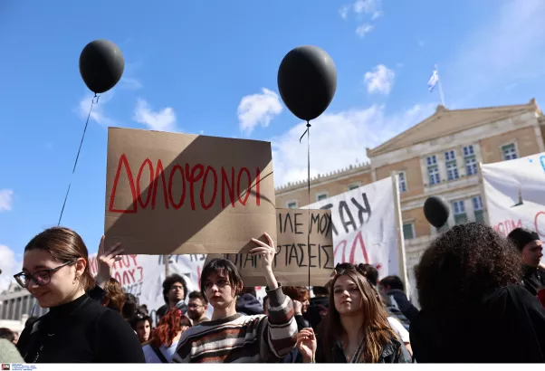 Δυστύχημα στα Τέμπη