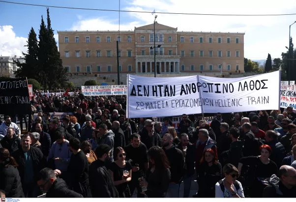Δυστύχημα στα Τέμπη
