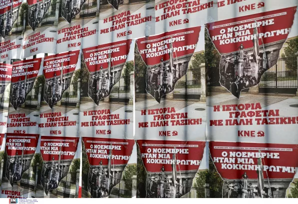 50η Επέτειος Πολυτεχνείου