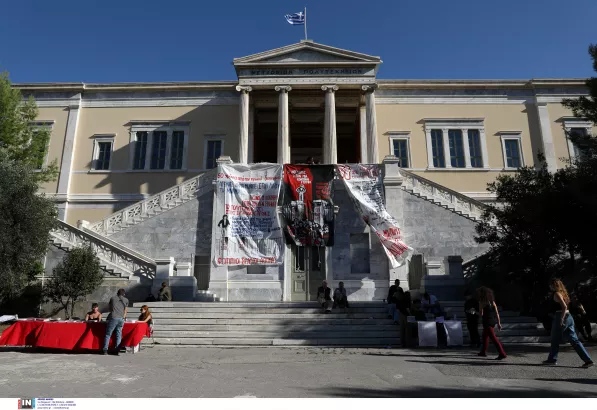 50η Επέτειος Πολυτεχνείου
