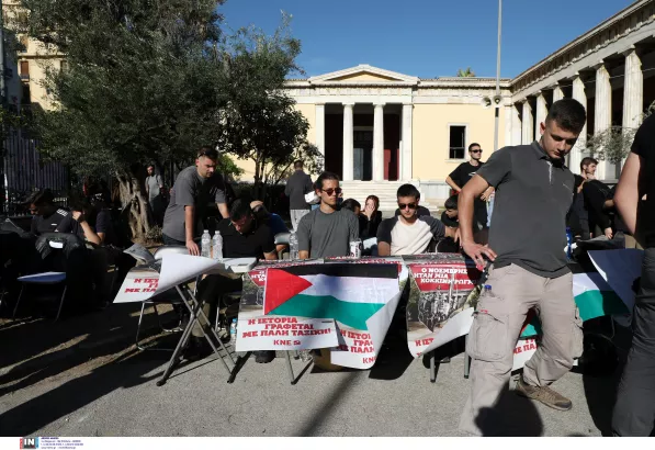 50η Επέτειος Πολυτεχνείου