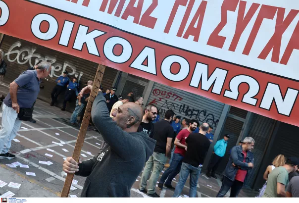 Πορεία οικοδόμων προς το υπουργείο Εργασίας