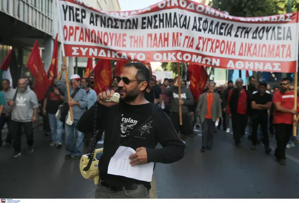 Πορεία οικοδόμων προς το υπουργείο Εργασίας