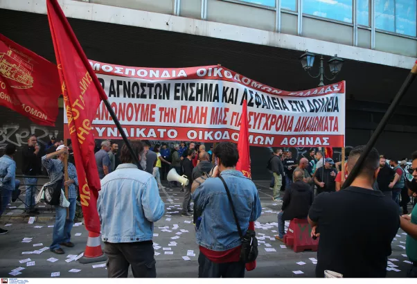 Πορεία οικοδόμων προς το υπουργείο Εργασίας