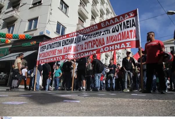Πορεία οικοδόμων προς το υπουργείο Εργασίας