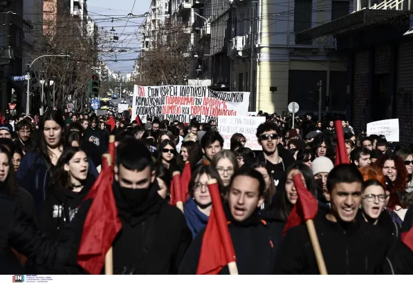 Συλλαλητήριο φοιτητών
