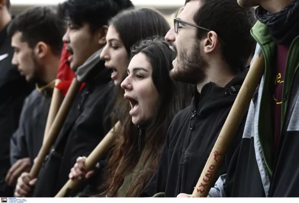 Συλλαλητήριο φοιτητών