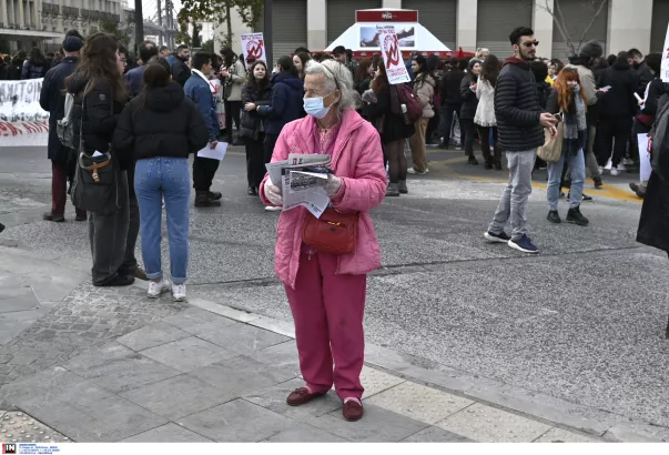 Συλλαλητήριο φοιτητών