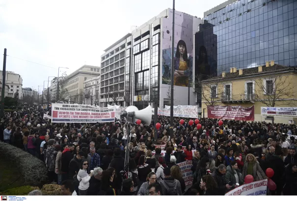 Απεργία 28ης Φεβρουαρίου: Πλήθος κόσμου στη συγκέντρωση διαμαρτυρίας στην Αθήνα (εικόνες)