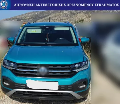 ΕΛΑΣ: Εξαρθρώθηκε εγκληματική οργάνωση με «βιομηχανία» χρυσού