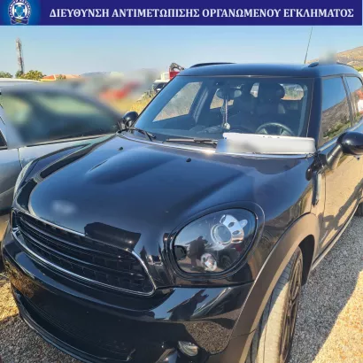 ΕΛΑΣ: Εξαρθρώθηκε εγκληματική οργάνωση με «βιομηχανία» χρυσού