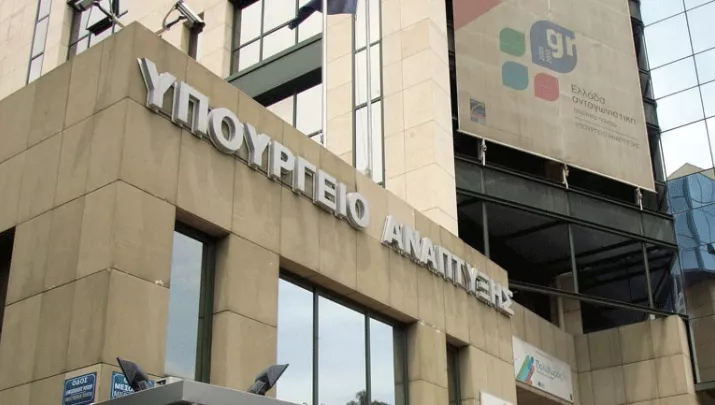 Πρόστιμο 55.000 ευρώ στην εισπρακτική εταιρεία Cepal Hellaς