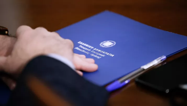 Στα «σκαριά» μόνιμες προσλήψεις στο υπουργείο Εσωτερικών το 2024