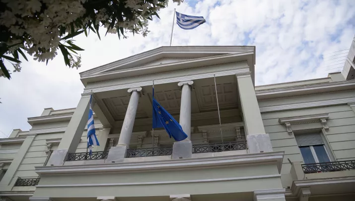 υπουργείου Εξωτερικών