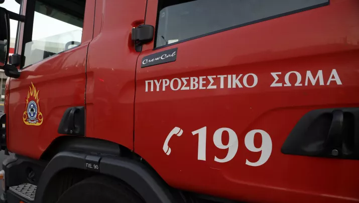 Πυροσβεστική