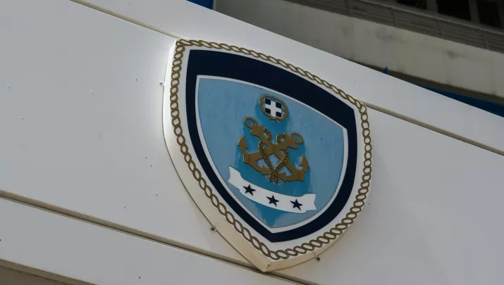 ΑΣΕΠ: Νέα προκήρυξη για το Λιμενικό Σώμα (με μόρια)