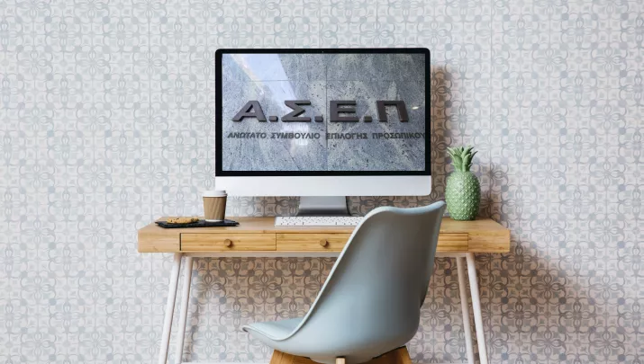 Γραπτός ΑΣΕΠ 1Γ/2025: «Ξεκλειδώνουν» 3.500 μόνιμες προσλήψεις