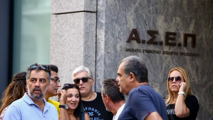 ΑΣΕΠ 2Κ/2026: 1.696 μόνιμοι στο ΕΣΥ - Από 3 Μαρτίου οι αιτήσεις