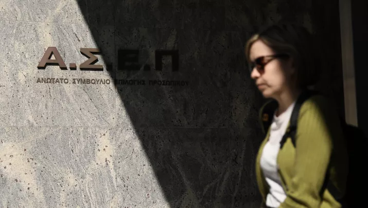 ΑΣΕΠ: Δύο ολοκαίνουργιες προκηρύξεις με 384 μόνιμες προσλήψεις