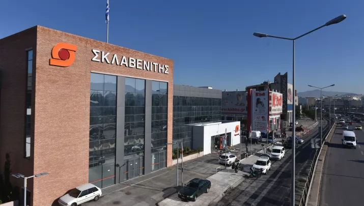 Σούπερ Μάρκετ Σκλαβενίτης