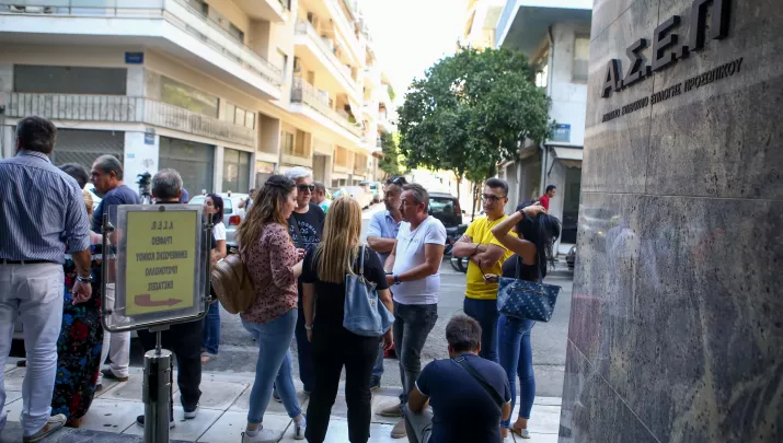 ΑΣΕΠ: Επίσημη ανακοίνωση για την προκήρυξη 4Κ/2026