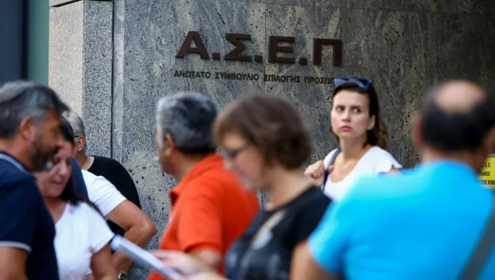 Αιτήσεις τώρα: Δύο προκηρύξεις ΑΣΕΠ για +1.690 μόνιμες προσλήψεις