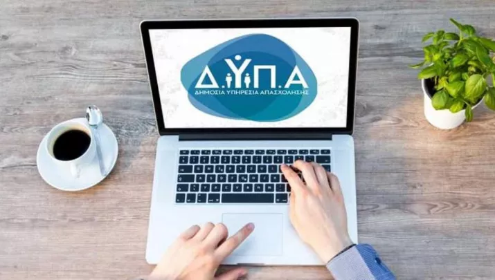 πως θα ξεκινήσετε πρώτοι το voucher