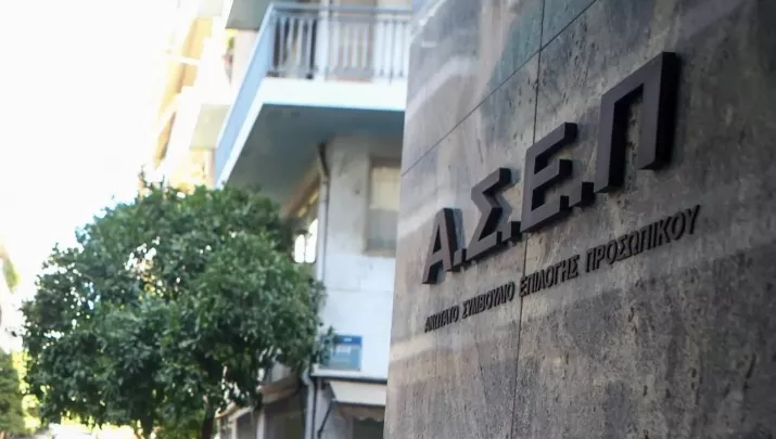 ασεπ