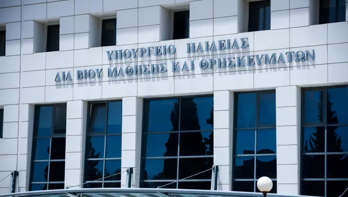 ΑΣΕΠ 1ΓΕ/2026 και 2ΓΕ/2026: Πότε ξεκινούν οι αιτήσεις (αποκλειστικό)